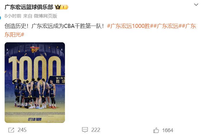 开云登录-宏远队史千胜,马尚的一句话引发粤迷深深共鸣,却让周琦自残形愧