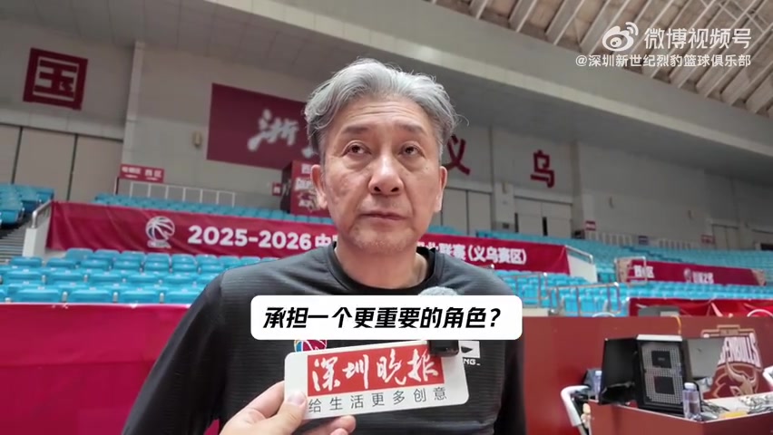 开云-郑永刚：今晚面对达卡里的低位进攻 对巴吉的考验也是巨大的